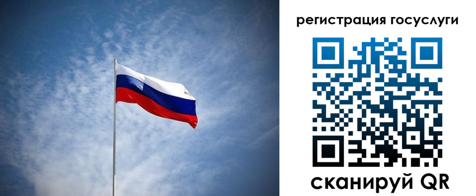 прописка паспорт в Пермской области